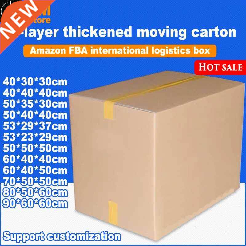 5-layer International logistics packing box Moving cartons - 实物图