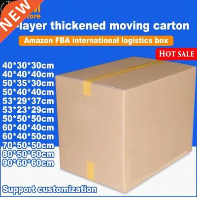 5-layer International logistics packing box Moving cartons