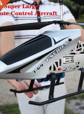 80cm Super Large 2.4G Remote Control Aircraft anti-Fall Rc H