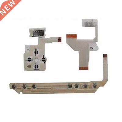 elacement Diection Coss Button Left Key Volume ight Key