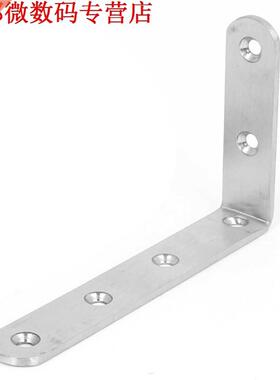 125mm x 75mm x 20mm Houder Plank Ondersteuning 4 Onderdelen