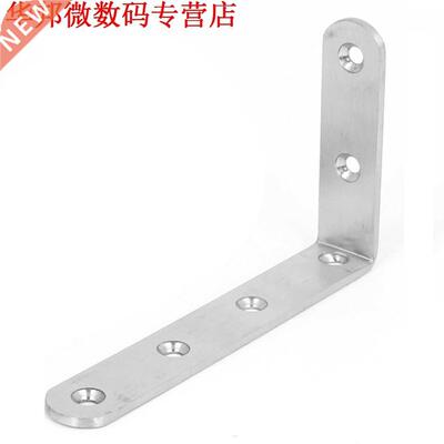 125mm x 75mm x 20mm Houder Plank Ondersteuning 4 Onderdelen