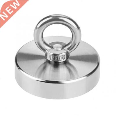 D75 Recovery Super Strong Pull Sea Fishing Neodymium Magnet