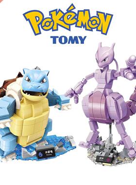 2022 New Anime Cartoon Pokemon Pikachu Bulbasaur Building Bl