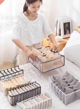 1pc Underwear Bra Organizer Storage White Black Box Drawer C