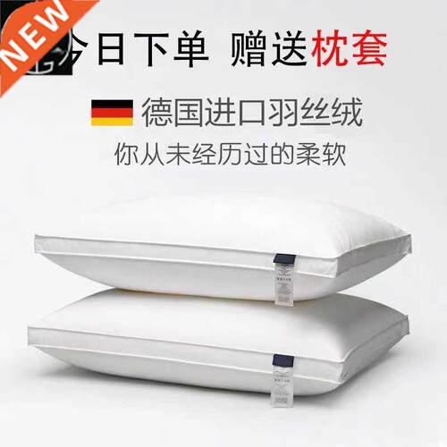 Hotel bed pillow soft healthy pillows 护颈椎枕 枕头 枕芯