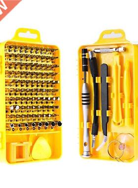 110PCS/Set 110 in 1 Screwdriver Mini Electric Precision