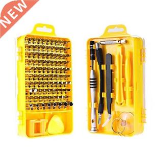 110PCS/Set 110 in 1 Screwdriver Mini Electric Precision
