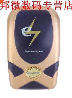 28kw thuis elektriciteit power energy saver smart led elektr