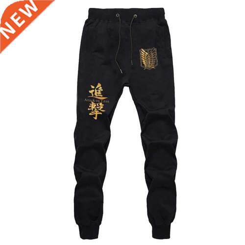 Attack on Titan Jogging Pants Solid Running Pants Men Sport