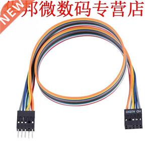 AC97 HD 9 pin Internal Motherboard Header (40cm)