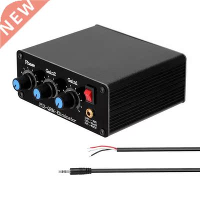 1-0MHz PLZ-QRM Eliminator HF Bands Aluminum Alloy Outcase P