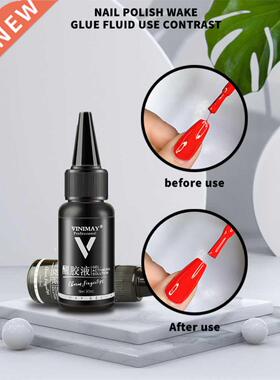 VINIMAY Nail Polish Extender Functional Glue Diluent Base