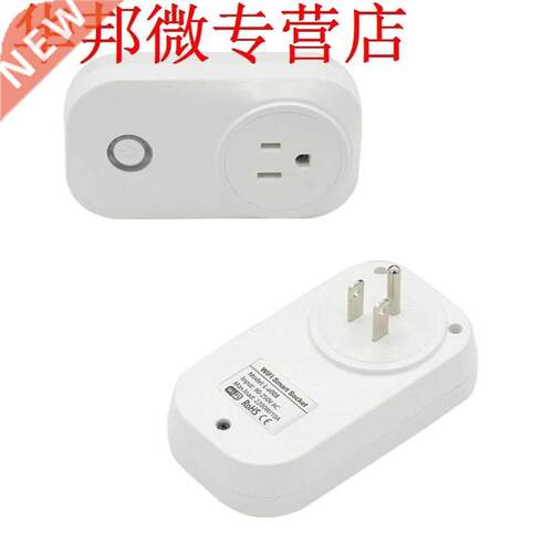 Home Smart Plug Wifi Outlet Wireless Socket Power Monitor Ti
