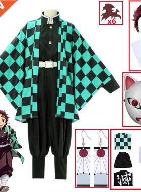 Demon Slayer Kimetsu no Yaia Tanjirou Kado Cosplay Costum
