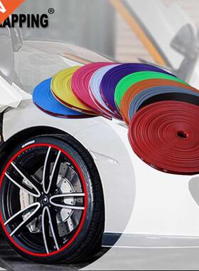 8M Car Wheel Protector Hub er Strips Auto Rim/Tire Guard Mod
