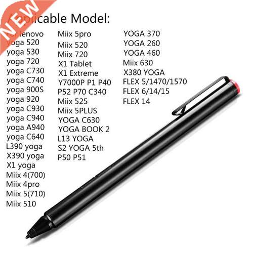2048 Touch Stylus Pen for lenovo- Thinkpad Yoga520/530/720 M