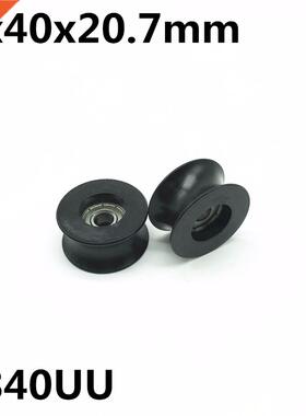 2PCS New Nylon Roller Bearings 0840UU 8mm Groove Guide Pulle