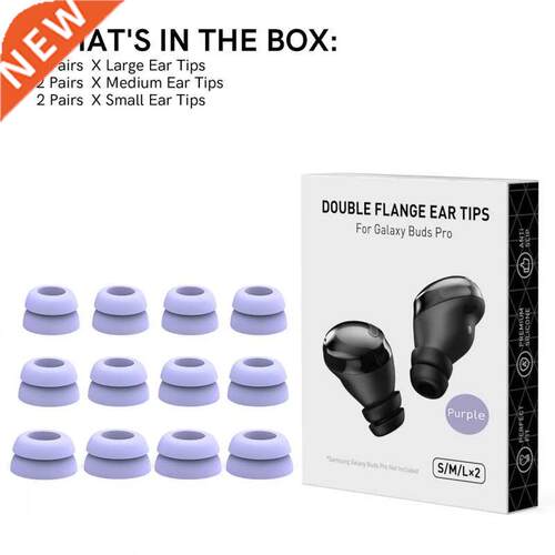 2022 New Noise Reduction Silicone Earplugs Anti-noise Ear Pl