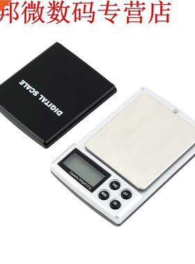Auto Power Off 500g x 0.01g Mini Pocketable Digital Pocket S