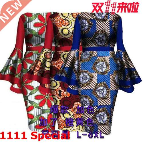 L-6XL大码非洲民族风连衣裙Plus-size African national dress