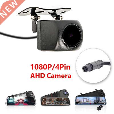 1080P AHD Car Rear View Camera with 4/5pin for Car DVR Car M