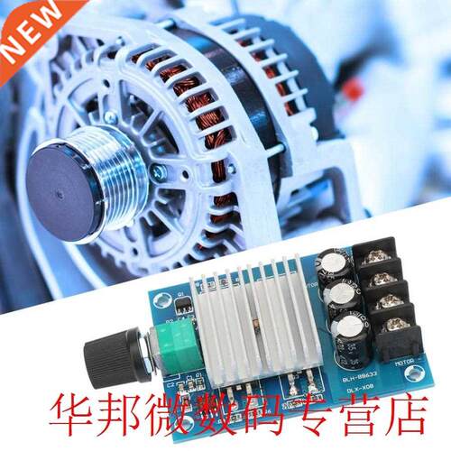 DC12V~24V 30A DC Motor Speed Controller Module Motor Speed C