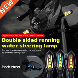 2/4pcs Double Side Flowing Turn Signals Motorcycle LED Turn