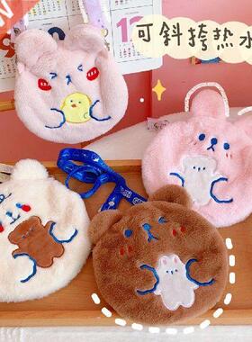 Warm Water Bag Water Injection Hot Water Bottle with