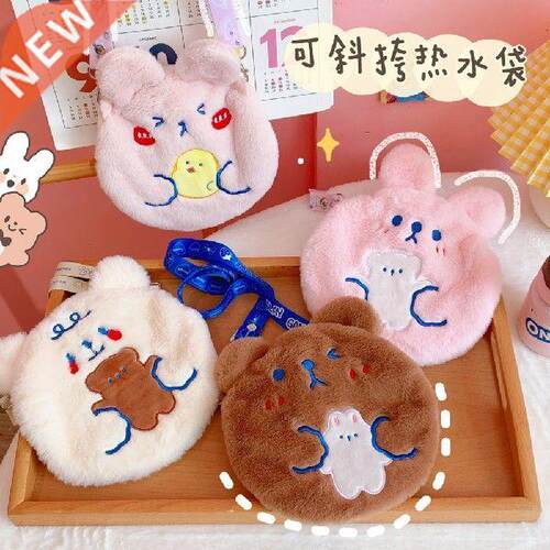 Warm Water Bag Water Injection Hot Water Bottle with