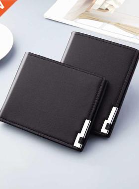 Men's Short Wallet Multi-Card Slots Thin Soft Leather Wallet