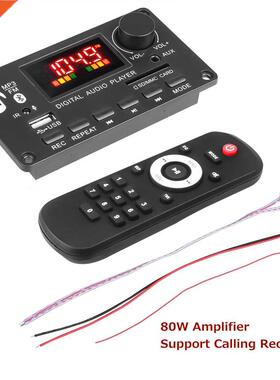 80W Amplifier MP3 Player Decoder Board DC 5V-26V Support Cal