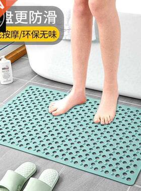 Shower stll mt foot pd shower stylish bthroom non-slip