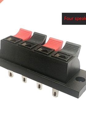 Speaker Terminal 4 Pin 4 Position 5pcs IMC Single Row Board