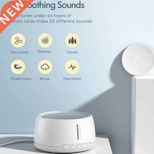 Household smart adult baby white noise sleep machine 30 soun