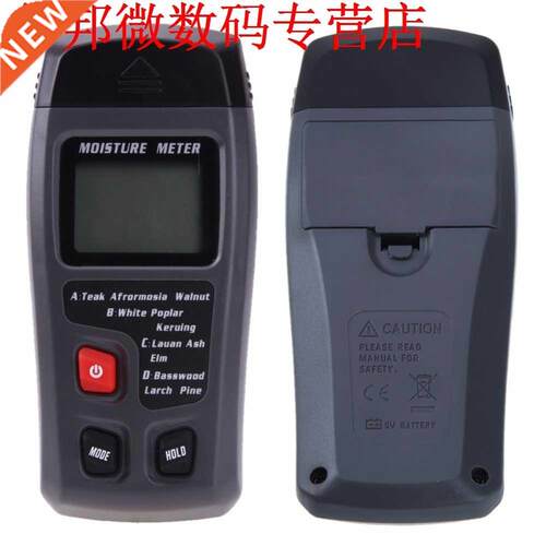 Hygrometer 2 Pins LCD Hout Papier Vochtmeter Tester Vochtige