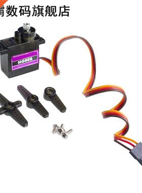 MG90S Metal Geared Micro Tower Pro Servo 适用于 Toy Boat Car