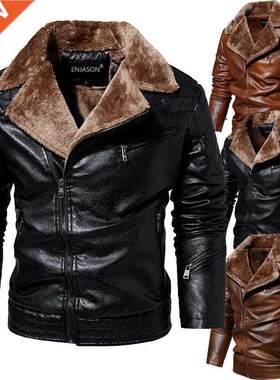 New Winter Warm Leather Jacket Men Thick Fur Linner Fashion