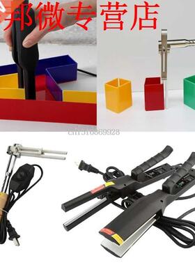 Acrylic Channel Letter Shape Tube Bender Heater + Arc Angle