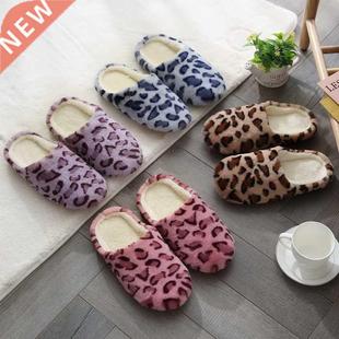 Leopard Soft Bottom Home Slippers Warm Shoes Woman Indoor Fl