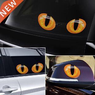 Cute Car Cat Eye Sticker Waterproof Reflected Light