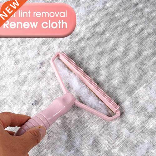 Portable Lint Remover Two-Sided Fuzz Fabric Wool Fur