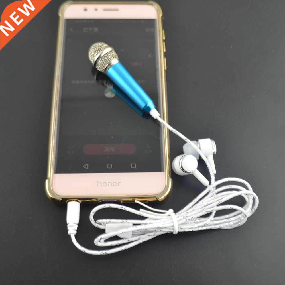 Protable K Song Mini Microphone earphone Universal KTV Kara