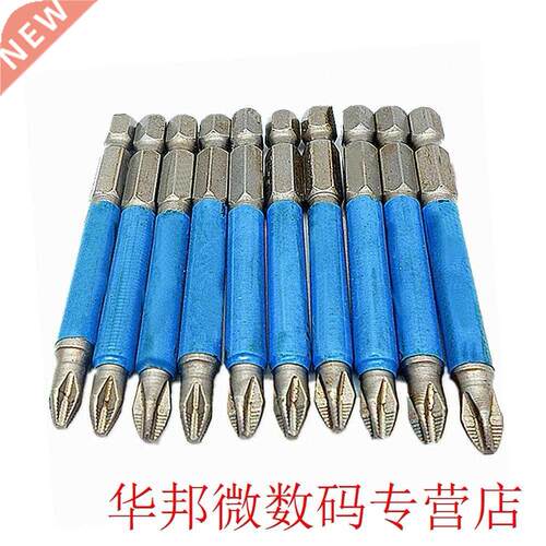 10Pcs PH2 70mm Hex Magnetic Anti Slip Screwdriver Bits Cross