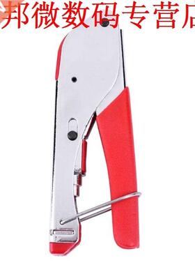 RG59 RG6 Coaxial Cable Wire Squeeze Clamp Crimping Press Pli