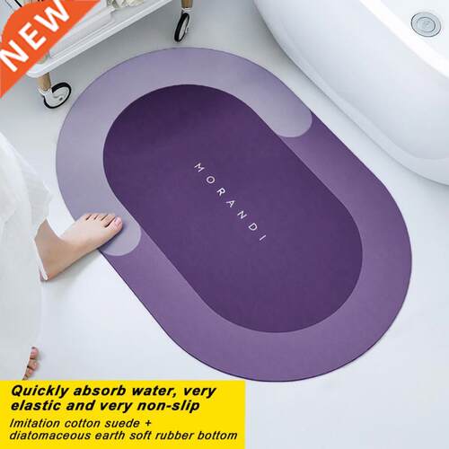 Super Absorbent Bath Mat Quick Drying Bathroom Rug Non-slip