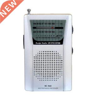Pocket Radio Telescopic Antenna AM/FM 2-Band Radio Worl