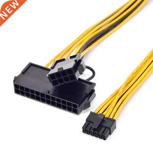 For DELL C6100 Server Workstation 12pin to CPU 8Pin ATX 24Pi