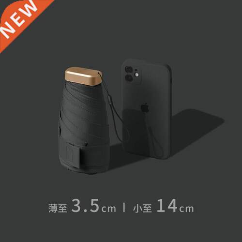 Six-fold flat mini pocket parasol sun protection l UV umbr
