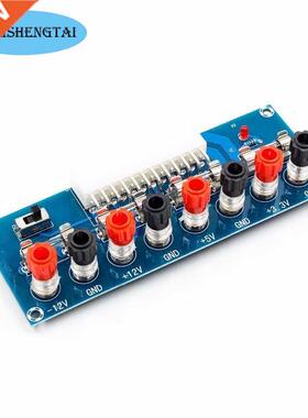 XH-M229 ATX Desktop Chassis Power Patch Panel Modules Take